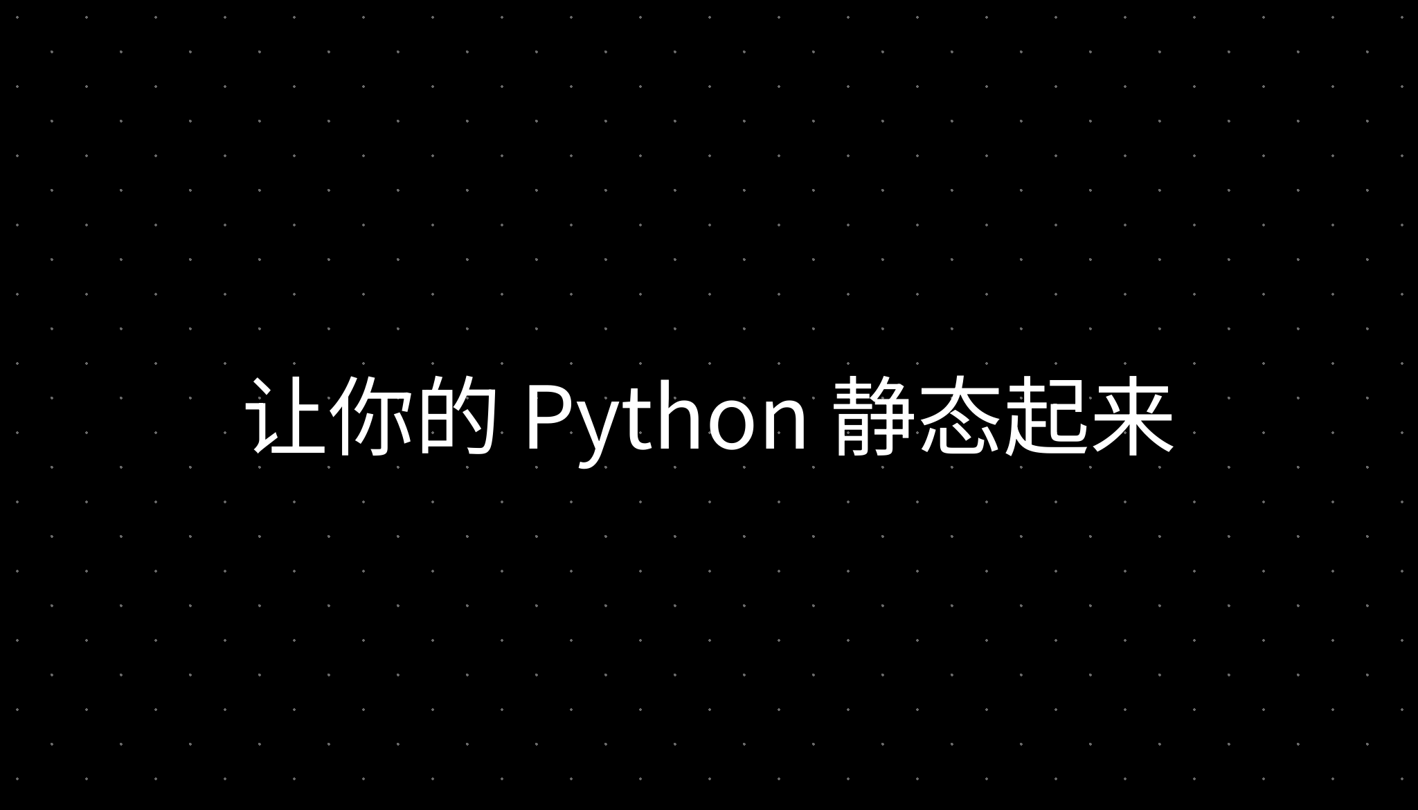 Python